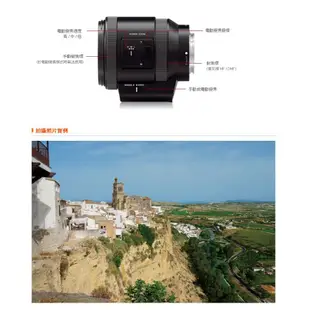 預購 SONY SELP18200 E PZ 18-200mm F3.5-6.3 OSS 旅遊鏡頭 公司貨 18-200