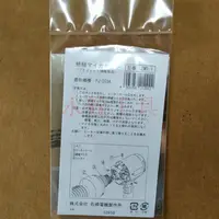 在飛比找蝦皮購物優惠-~永銓工具~ SURE石崎 PJ-203A1 PJ-203A