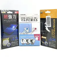 在飛比找樂天市場購物網優惠-[3東京直購] ELECOM 日本液晶螢幕用清潔擦拭布 KC