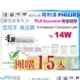 【PHILIPS飛利浦】燈管 T5．14W TL5高效率三波長省電燈管 亞洲製 團購15入【燈峰照極my買燈】