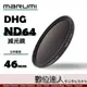 【數位達人】日本 Marumi DHG ND64 46mm 多層鍍膜 減光鏡 薄框 減3格 / 彩宣公司貨 另有 ND64 XSPRO REALPRO PRO1D