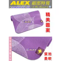 在飛比找蝦皮購物優惠-【ALEX】采風瑜珈墊-紫C-1810