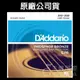 【公司貨】美國製 D＇addario Daddario EJ16 (12-53) 磷青銅 木吉他弦 民謠吉他弦