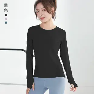 【米蘭精品】瑜珈服運動上衣(圓領修身速乾透氣素色女運動服3色74em49)