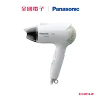 在飛比找蝦皮商城優惠-Panasonic負離子吹風機 EH-NE14-W 【全國電