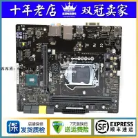 在飛比找露天拍賣優惠-Asus/華碩K31CD-K MAIN BD主板 1151針