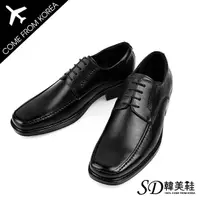 在飛比找Yahoo奇摩購物中心優惠-男鞋 韓國空運 復古方頭 縫線設計 天然牛皮 紳士皮鞋 德比