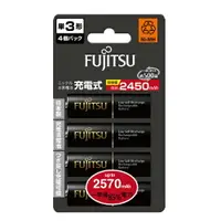 在飛比找樂天市場購物網優惠-FUJITSU 富士通 3號 2570mAh 充電電池 4入