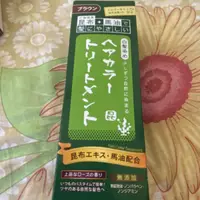 在飛比找蝦皮購物優惠-日本製北海道昆布+馬油染髮劑（咖啡色）