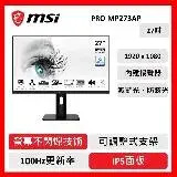 在飛比找遠傳friDay購物精選優惠-msi 微星 MSI PRO MP273AP FHD IPS