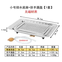 在飛比找樂天市場購物網優惠-功夫茶具套裝不銹鋼茶盤茶盤家用小茶臺茶托盤簡約茶桌小號排水式