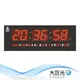 電子鐘/電子日曆/LED數字鐘系列(FB-5821A)【大巨光】