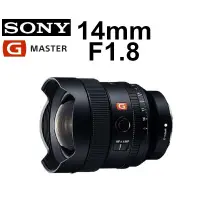 在飛比找蝦皮商城優惠-【SONY】勿直接下單 FE 14mm F1.8GM 定焦鏡