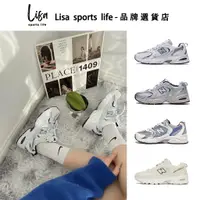 在飛比找蝦皮購物優惠-Lisa 免運New Balance 530 白銀 灰銀 奶