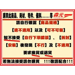 【森元電機】TOYOTOMI 煤油暖爐 原廠專用上蓋 RS-H290 RS-H291 RS-H29M RS-H29N 用