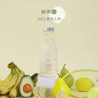 在飛比找環球Online優惠-G-PLUS 鮮果G-隨身果汁機 FM001 酪梨綠