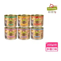 在飛比找momo購物網優惠-【Granatapet 葛蕾特】交響樂 低溫慢燉主食貓罐 2