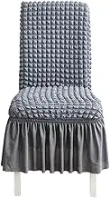 Seersucker Dining Room Chair Covers with Ruffle Skirt, 1/2/4 PCS Home Kitchen Elegant Chair Seat Slipcovers Stretch High Back Chair Protectors for Hotel Banquet Wedding(14,1PCS)
