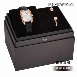 【EMPORIO ARMANI 官方直營】Gioia 珠光氣質經典撞色女錶禮盒組 黑色真皮錶帶 手錶 24MM AR80068SET