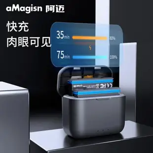 阿邁Insta360 X3/ONE X2全景相機原裝電池快充電盒收納充電器配件
