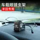 豐田適用儀表臺車載眼鏡夾架汽車用品RAV4凱美瑞雷凌亞洲龍榮放