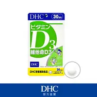 在飛比找樂天市場購物網優惠-DHC 維他命D3 (30日) -｜日本必買｜日本樂天熱銷T