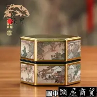 在飛比找蝦皮購物優惠-台灣出貨🌱熱銷🌱 ❀馬口鐵盒❀空盒❀ 創意六角茶葉罐鐵罐中式