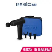 在飛比找momo購物網優惠-【HOMEDICS 家醫】專業級無線筋膜按摩槍(HHP-80