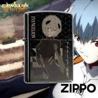 在飛比找蝦皮商城優惠-ZIPPO 新世紀福音戰士：綾波零Ver2防風打火機 ZA-