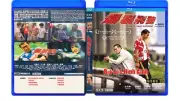 BAO LIET HINH CANH - Bullet Over Summer - Phim Le - USLT/CAN w/Eng Sub Bluray