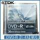 TDK 8公分mini 1~4X DVD-R 超硬 單片盒裝【APP下單最高22%點數回饋】