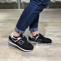 在飛比找蝦皮購物優惠-【豬豬老闆】NEW BALANCE 574 黑 魔鬼氈 麂皮