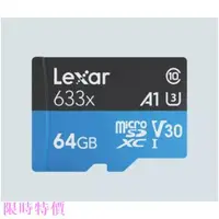 在飛比找蝦皮購物優惠-限時特價Lexar 雷克沙 32GB 64GB 128GB 