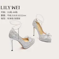 在飛比找樂天市場購物網優惠-Lily Wei【倒影】高跟鞋女蝴蝶結銀色婚鞋新娘鞋小個子小