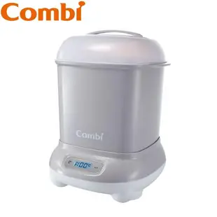 日本Combi Pro 360 PLUS 高效消毒烘乾鍋 (寧靜灰/優雅粉/靜謐藍)