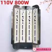 在飛比找蝦皮商城精選優惠-【免運】帶線不帶線200w 600w800w高亮投光燈LED