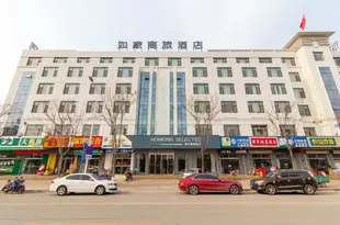 如家商旅酒店(青島黃島董家口港泊裏地鐵站店)Home Inn Selected (Qingdao Huangdao Dongjiakou Port Boli Metro Station)