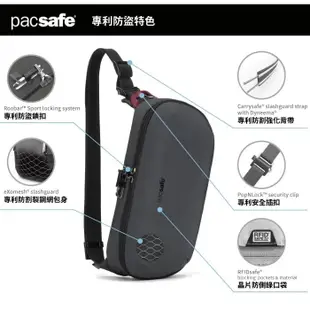 【澳洲 Pacsafe】送》防盜斜背包5L Metrosafe X 貼身胸前包 防搶防偷側背包 護照包_30615144