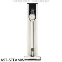 在飛比找環球Online優惠-LG樂金【A9T-STEAMW】A9 TS蒸氣系列濕拖無線吸