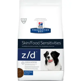 新包裝 Hills 希爾思 狗 處方飼料 Z/D 皮膚/食物敏感 小顆粒 1.5kg 8lb(3.6kg) 17.6lb