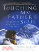 Touching My Father's Soul ─ A Sherpa's Journey to the Top of Everest