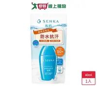 在飛比找ETMall東森購物網優惠-專科全效抗汗防曬乳40ml【愛買】