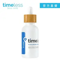 在飛比找PChome24h購物優惠-Timeless SKIN CARE 時光永恆 高保濕玻尿酸