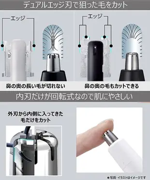 ☆潼漾小舖☆國際牌 ER-GN26電動修鼻毛器 鼻毛刀 鼻毛機 可水洗 電池式 金/桃紅 二色可選 (7.2折)