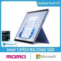 在飛比找momo購物網優惠-【Microsoft 微軟】13吋i5輕薄觸控筆電(Surf