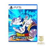 【就是要玩】預購10/11 PS5 七龍珠 電光炸裂 ZERO 中文版 悟空 DRAGON BALL SPARKING