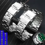 【新品上新Y】精工SEIKO5號手錶帶鋼帶磨砂款綠水鬼SRPB93J1實心機械錶鏈弧口銀