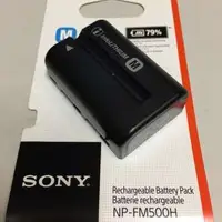 在飛比找旋轉拍賣優惠-Chiao SONY 相機電池NP-FM500H