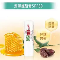 在飛比找屈臣氏網路商店優惠-seba med 施巴 施巴潤澤護唇膏(4.8g) SPF3