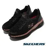 在飛比找遠傳friDay購物優惠-Skechers 休閒鞋 Arch Fit SR-Virmi